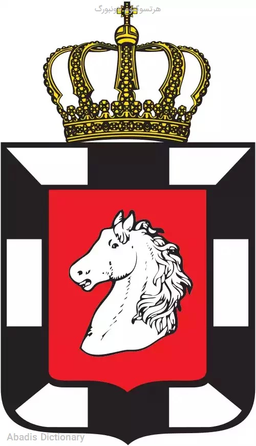 هرتسوگتوم لاونبورگ